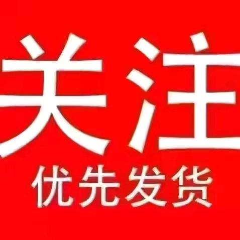 小马哥原石