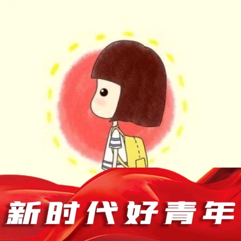 豫见成人学历王老师