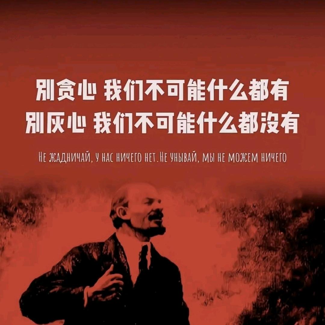 厹