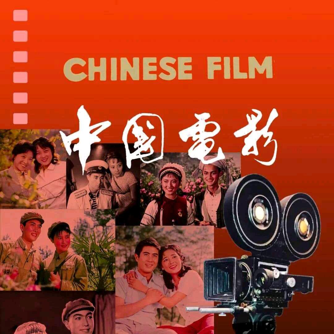 中影视界