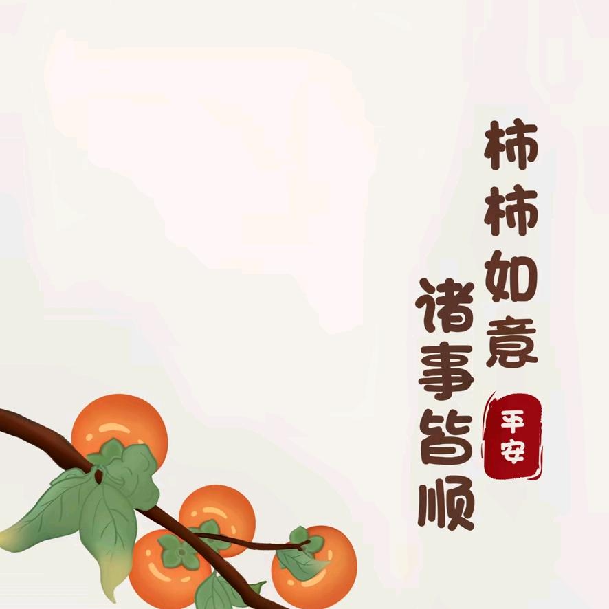 紫嫣