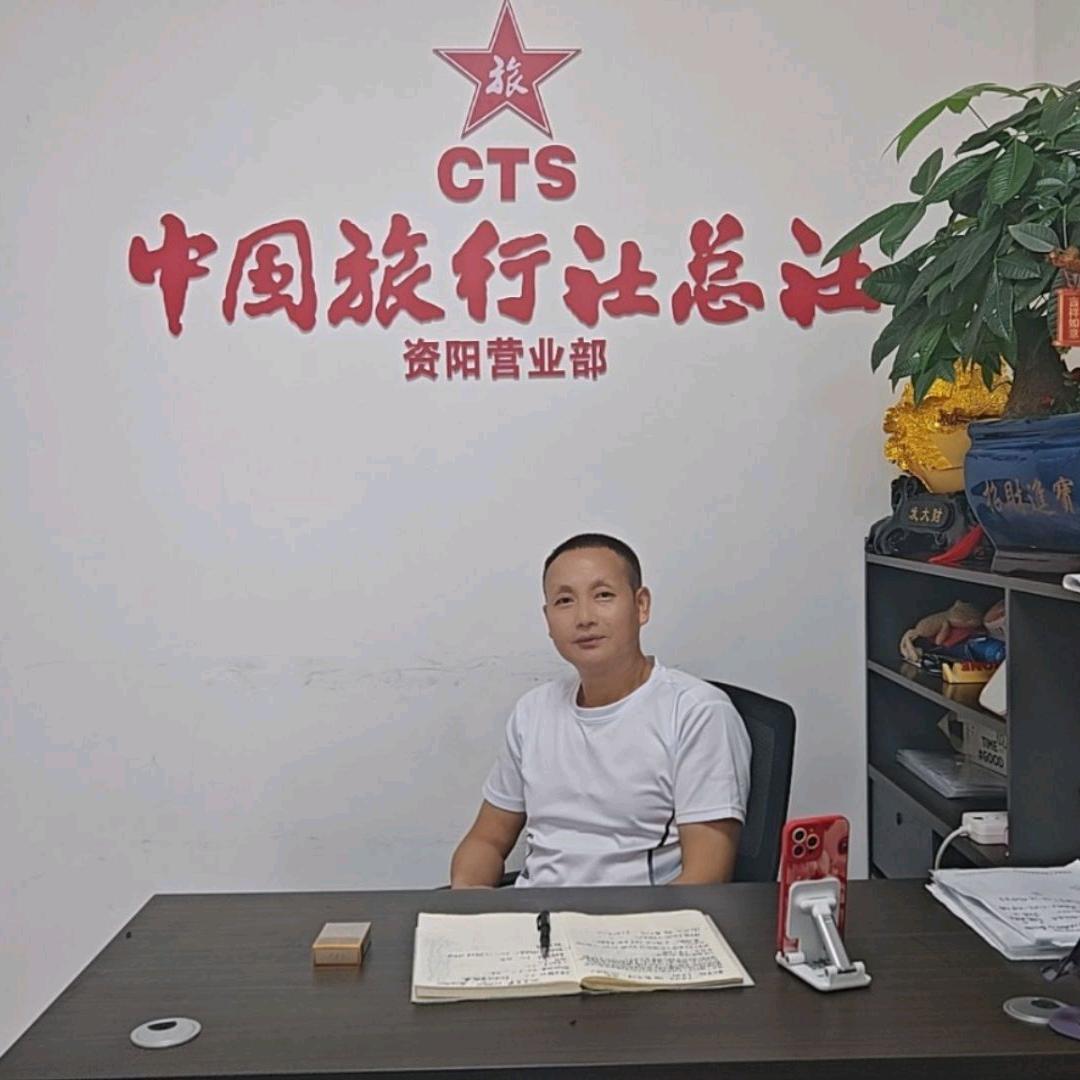 中国旅行社总社小马哥