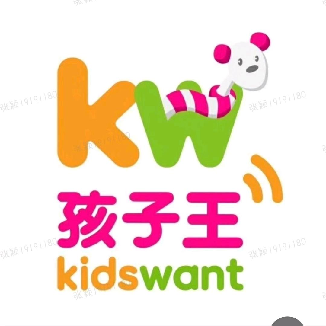 孩子王株洲神农城店总