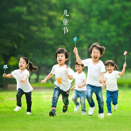 嗨