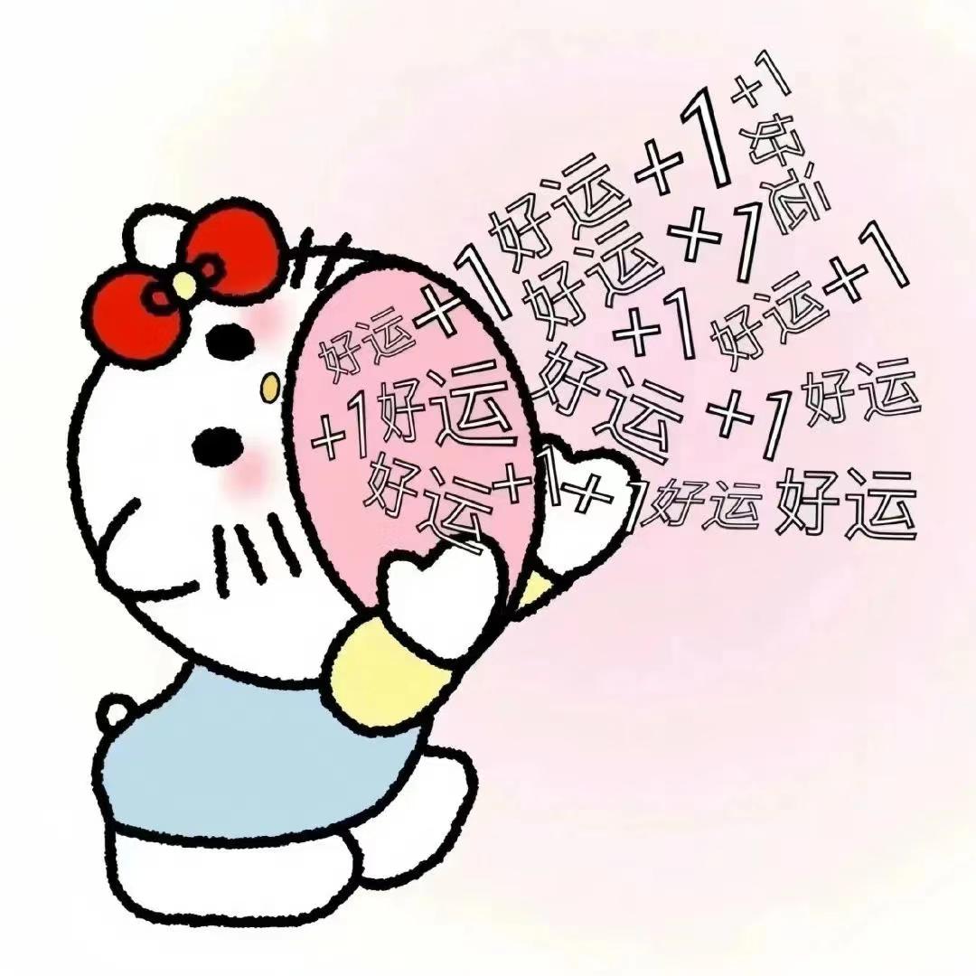 丸神