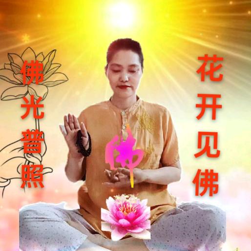 觉悟