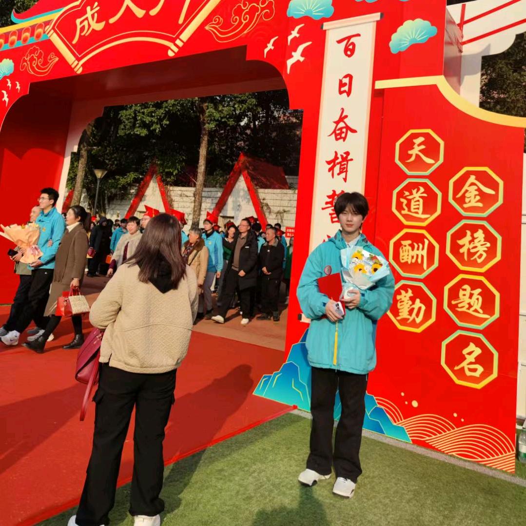 舞阳的上彬景胜