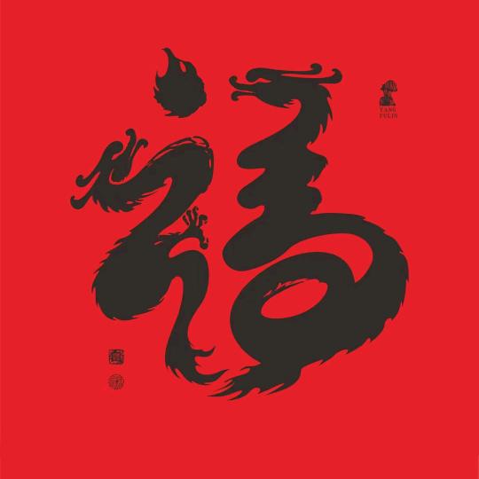 真相很扎心