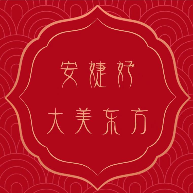ANGLEE安婕妤美妆旗舰店