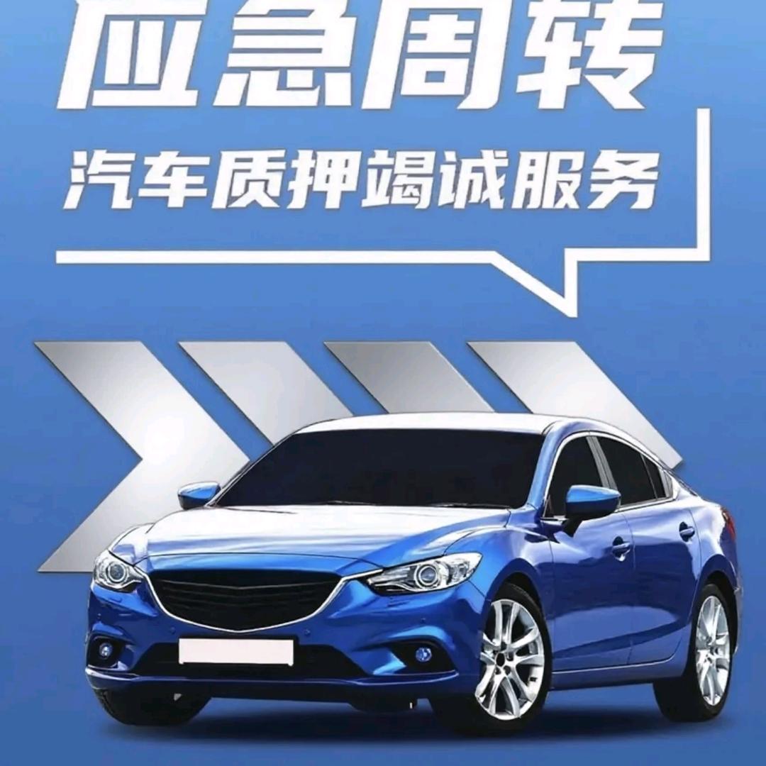 深圳汽车质🦆一站式服务