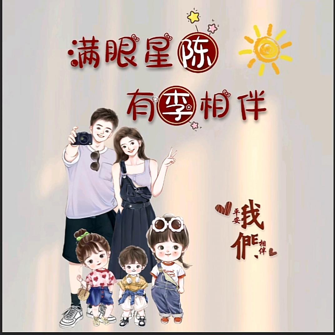 小申