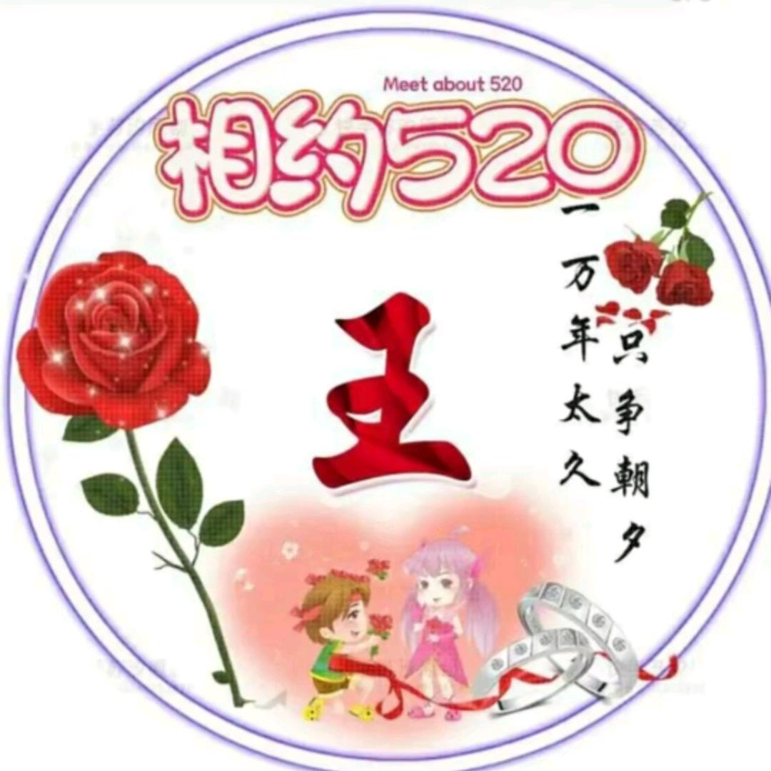 小七