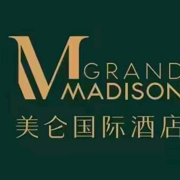 济宁永润美仑国际酒店
