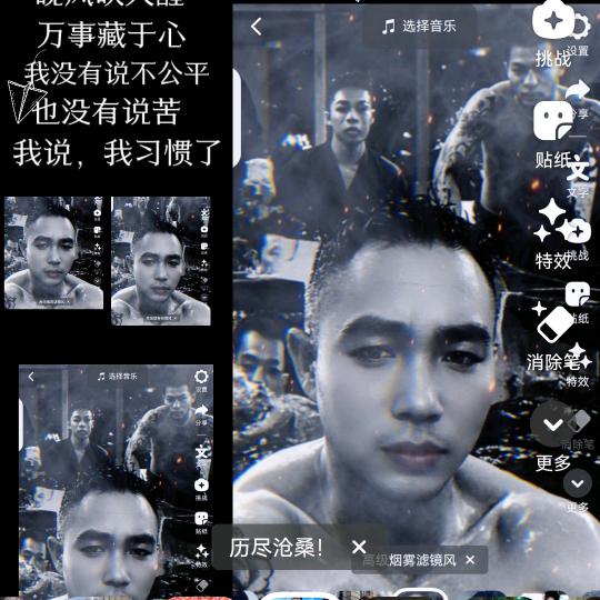 愿得一人心，白首不分离