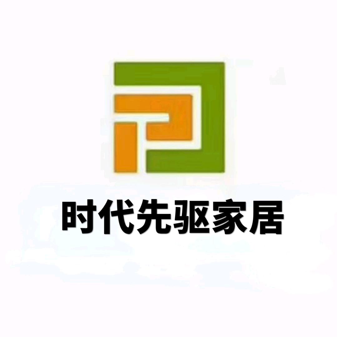 眉山时代先驱家居杨科