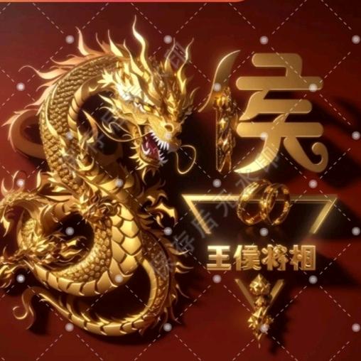 侯🇨🇳运☕️🌈降🎇临