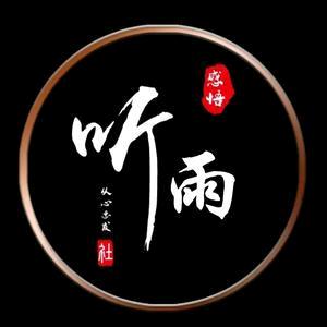 唐人