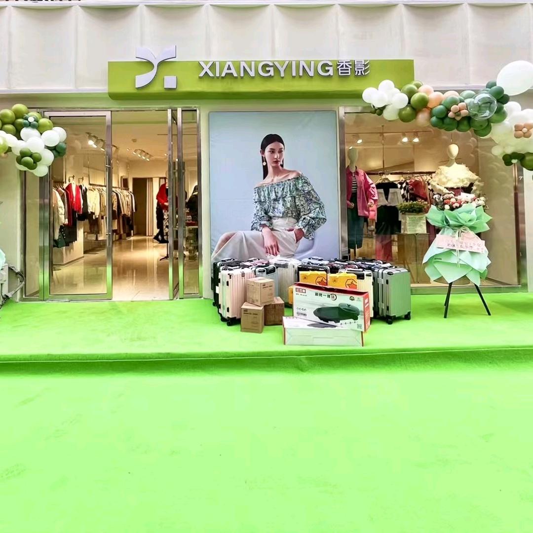 玛纳斯香影品牌女装