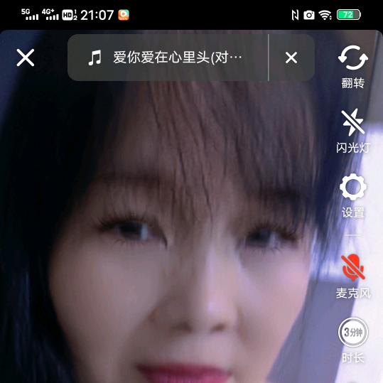 风吹姐妹花