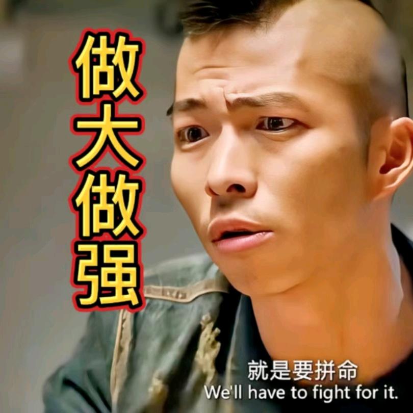 假装有名字