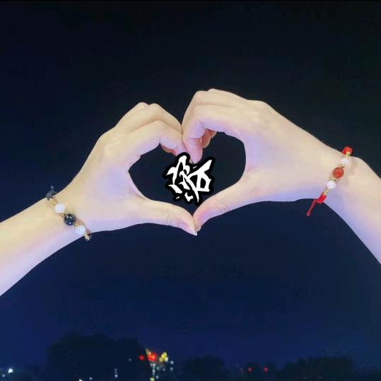 不是俺的菜