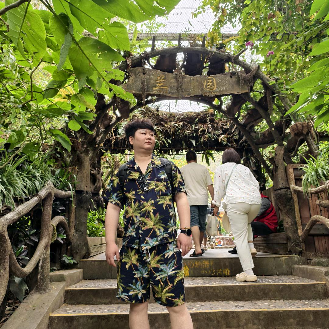 袁来是你。