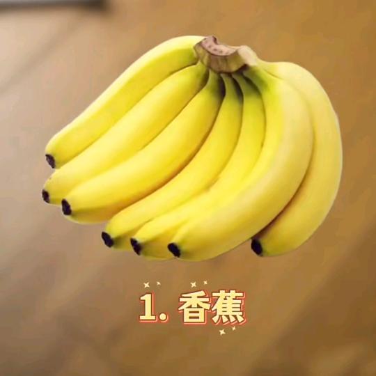 念念
