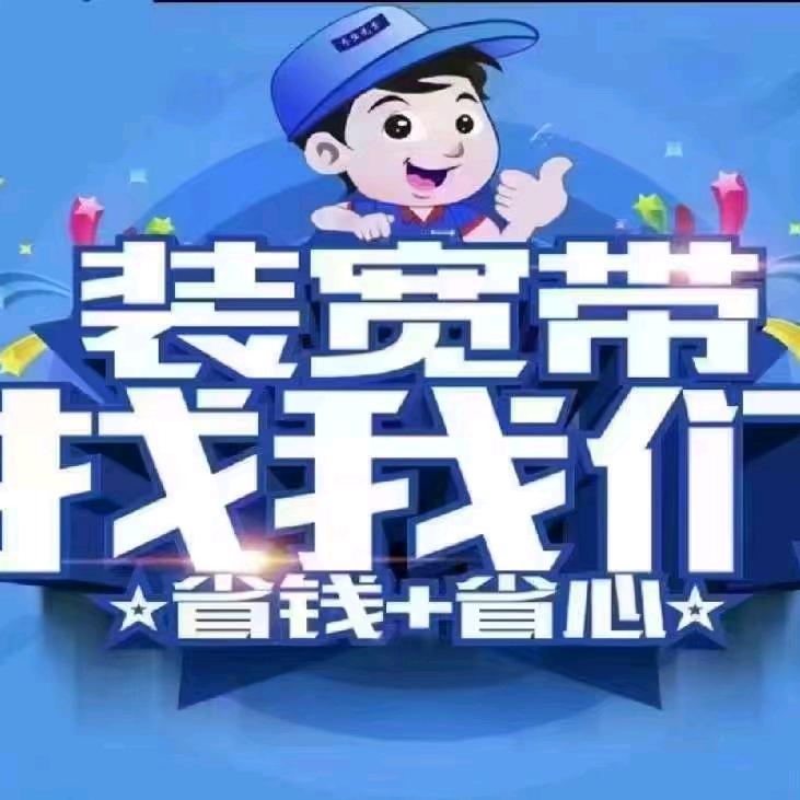 赤峰通讯卡办理