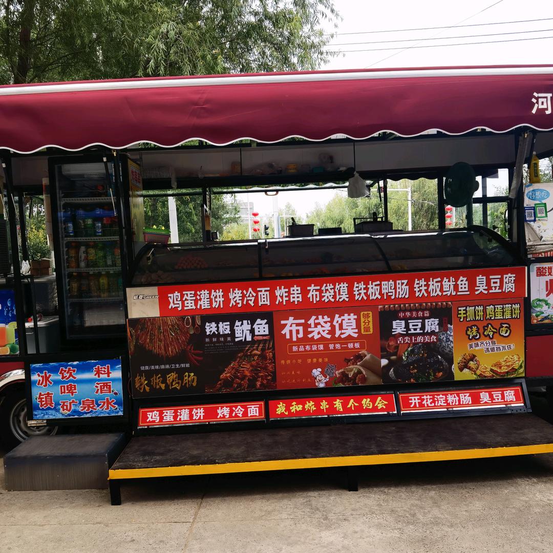 让炸啥炸啥炸串☞布袋馍烤冷面臭豆腐