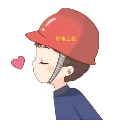 弱电工程