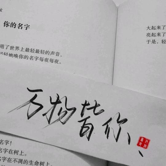 路过人间灬