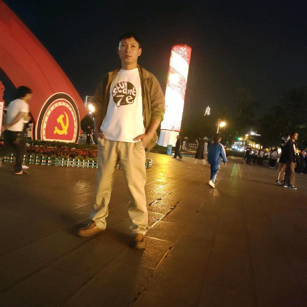 我是谁