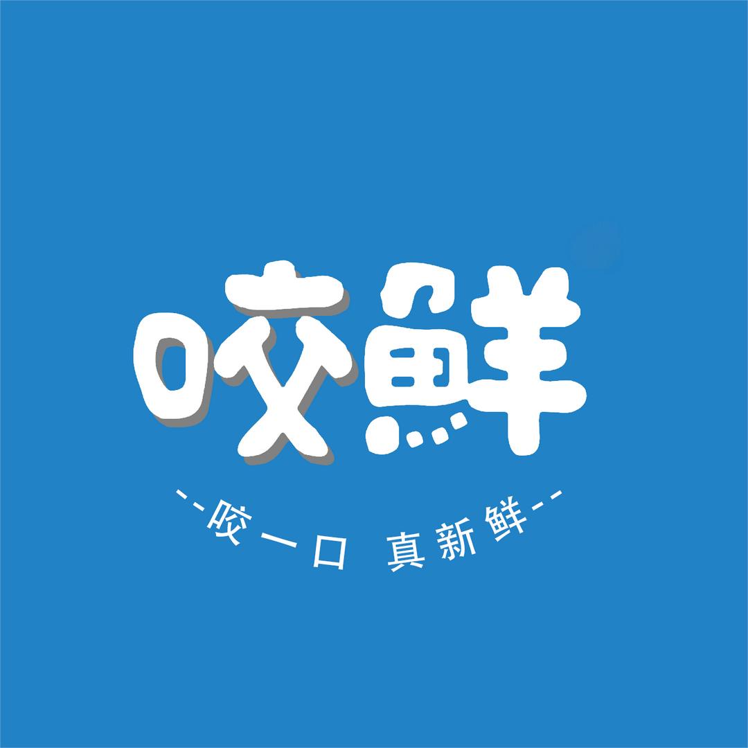 咬鲜宠物食品严选直播间
