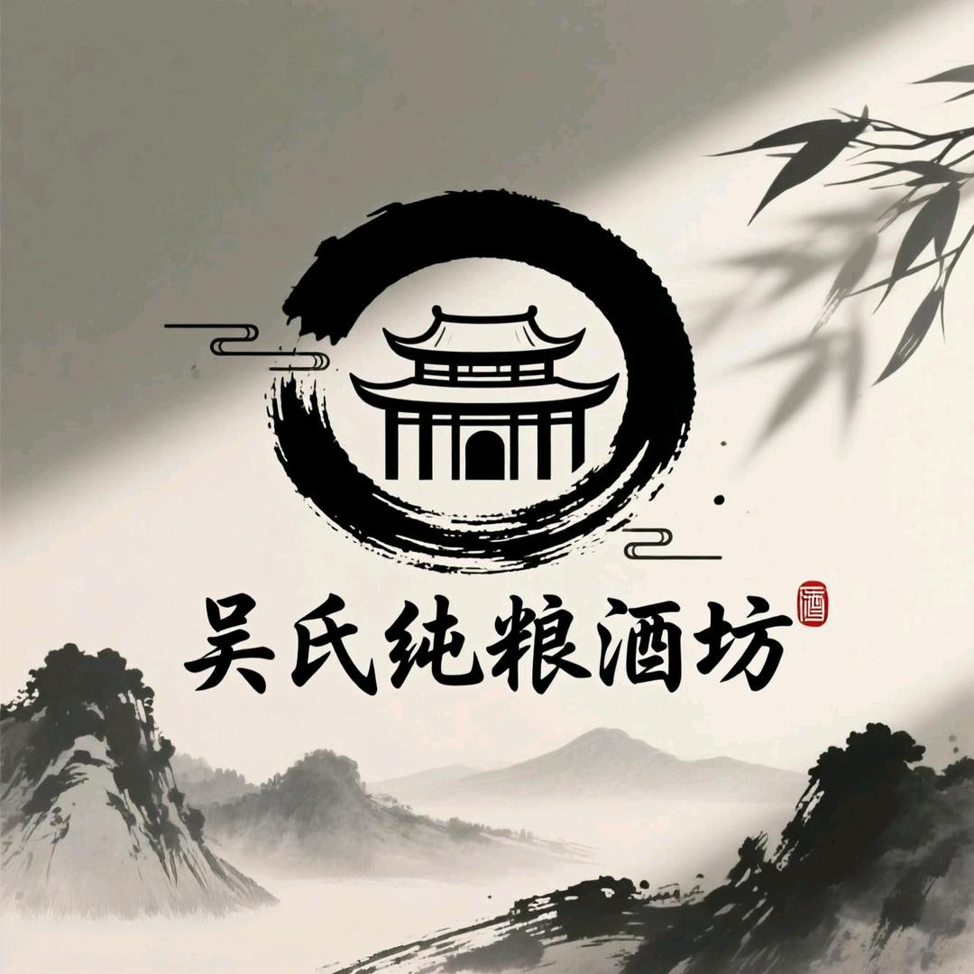 我就是卖酒的