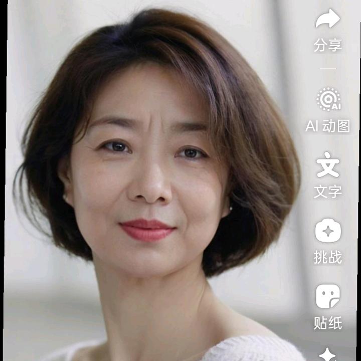 花好月圆