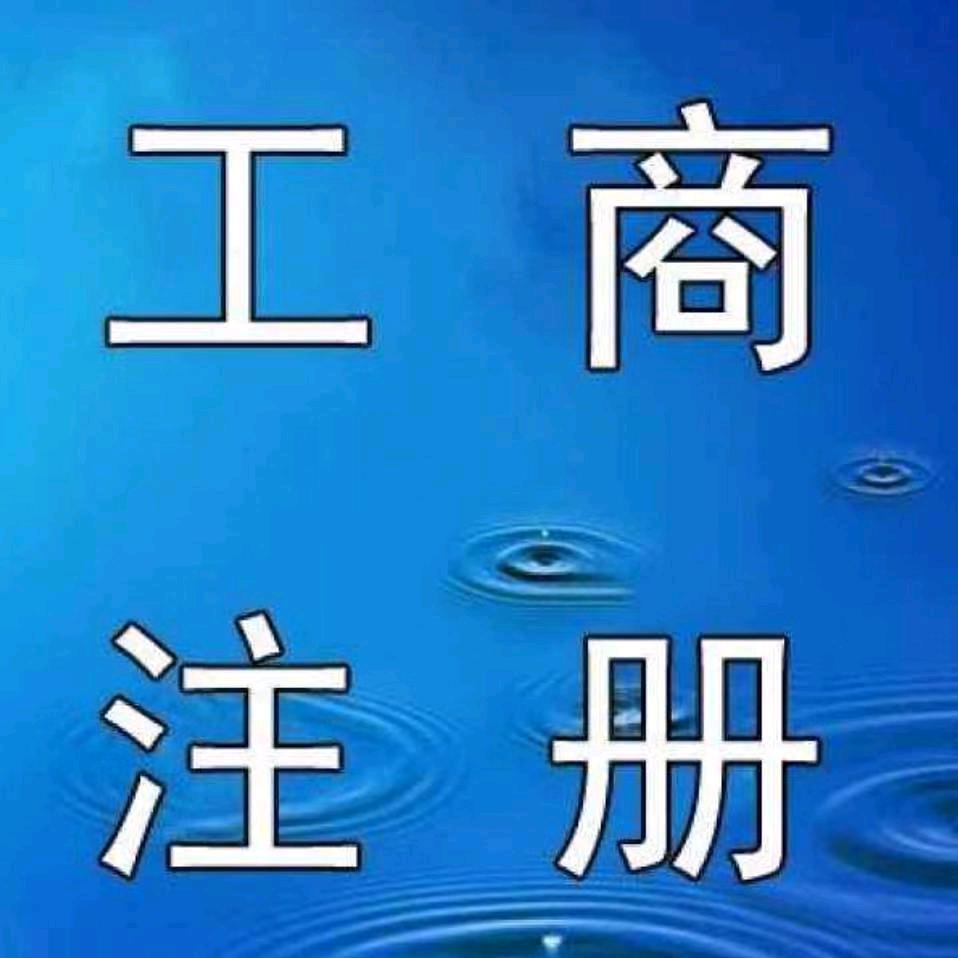 许昌九天财税代理有限公司