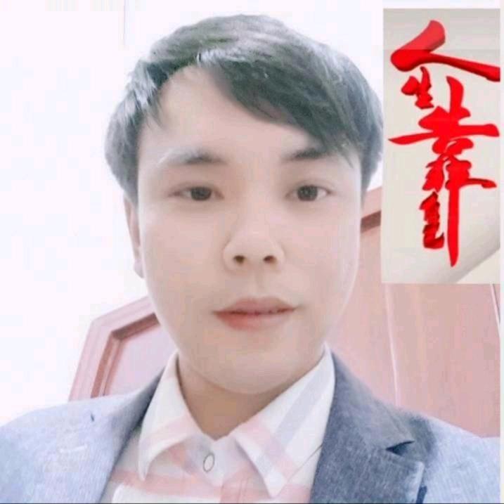 平安喜乐