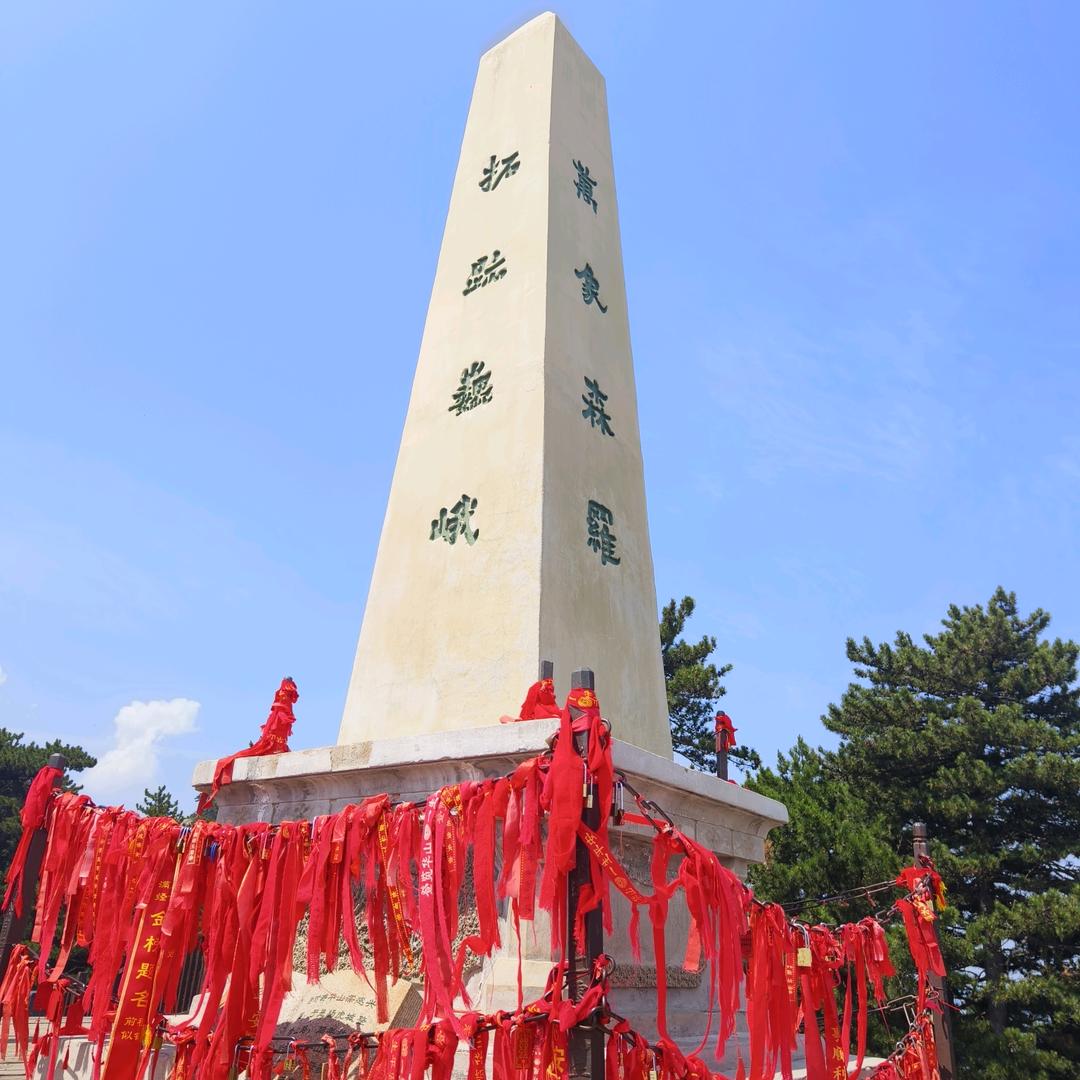纳财纳福