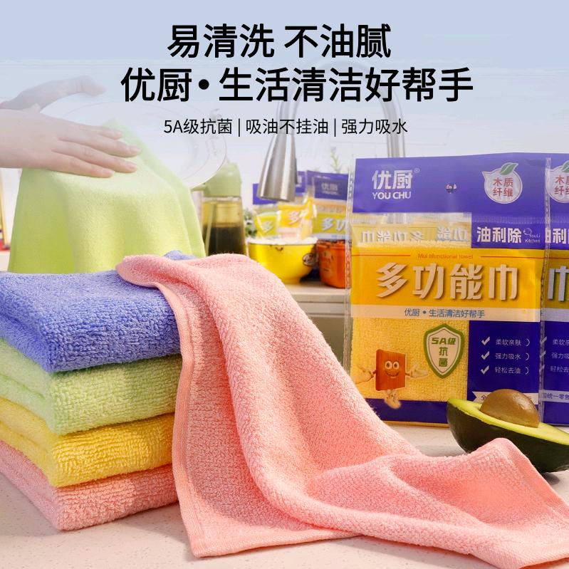 优厨官方旗舰店