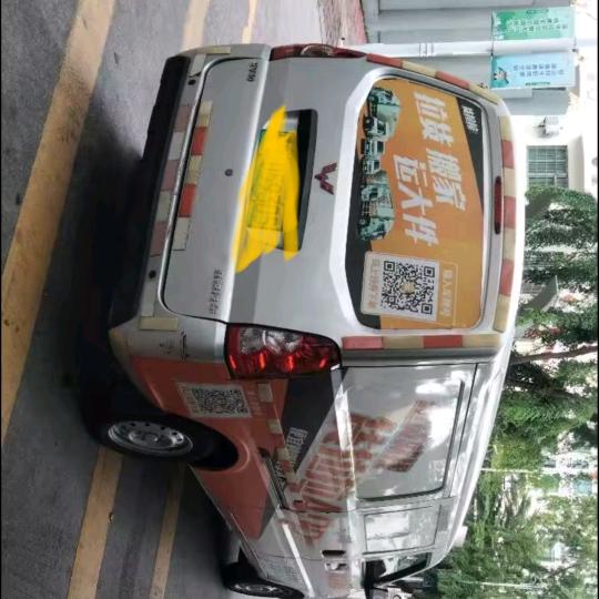 三亚爱鑫修理厂