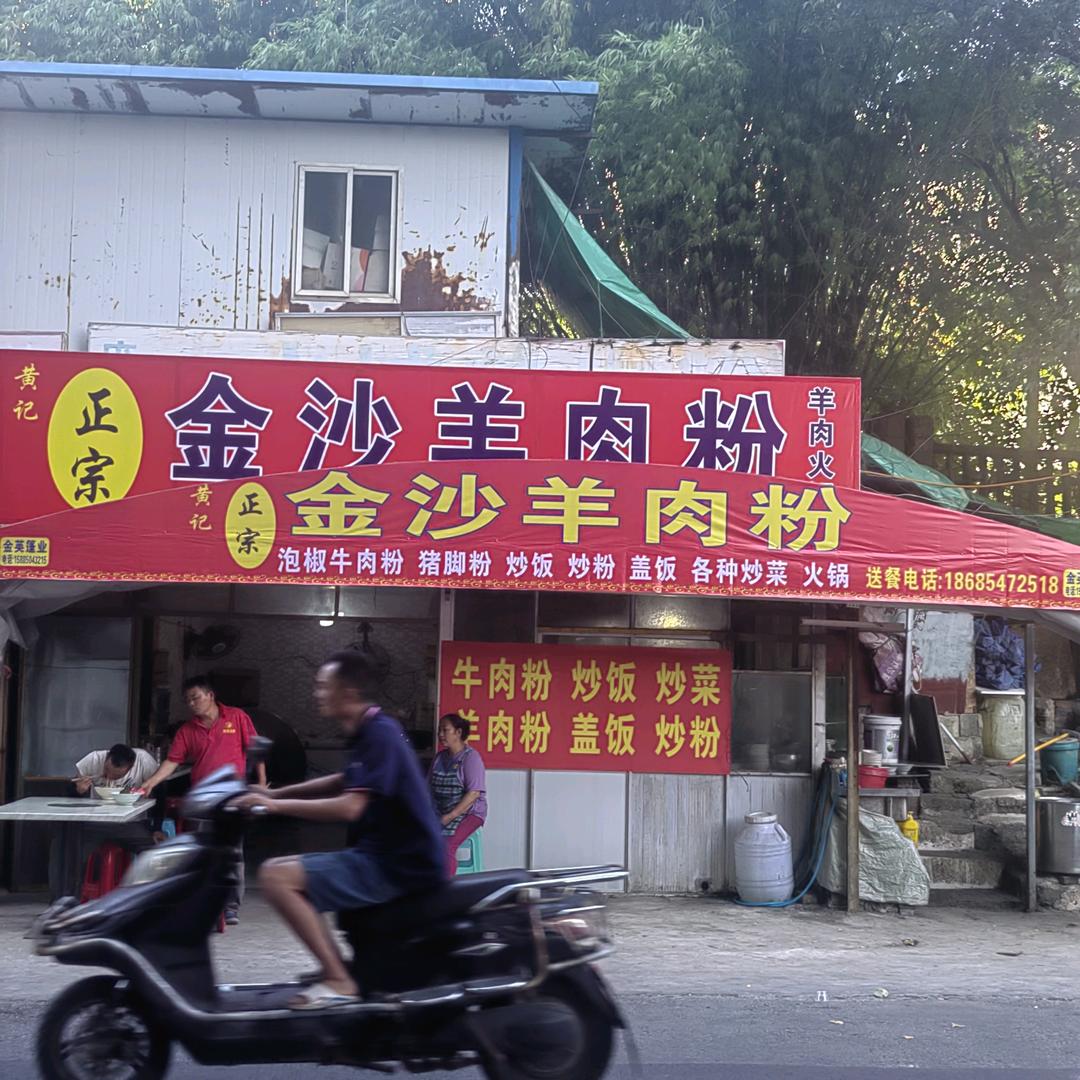 心想事成！万事如意