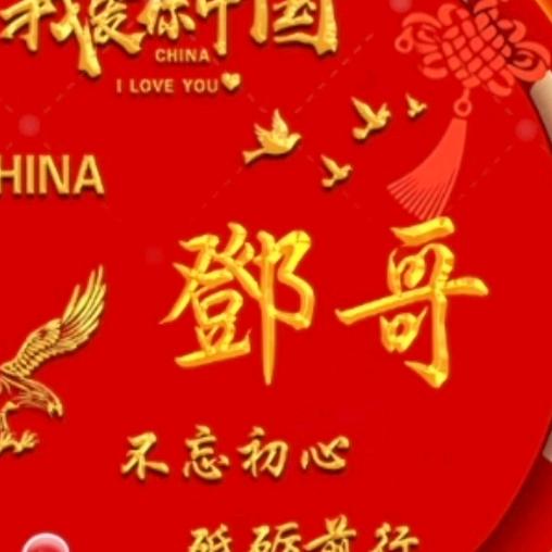锋哥