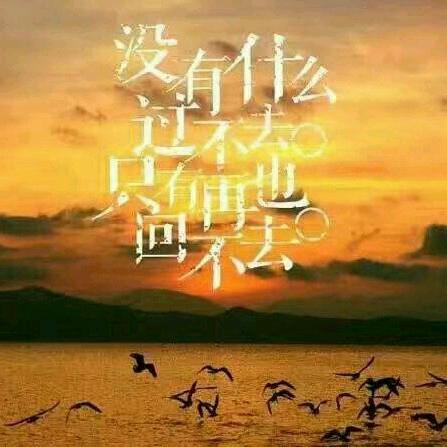 往事随风