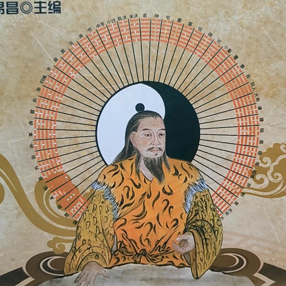 经常