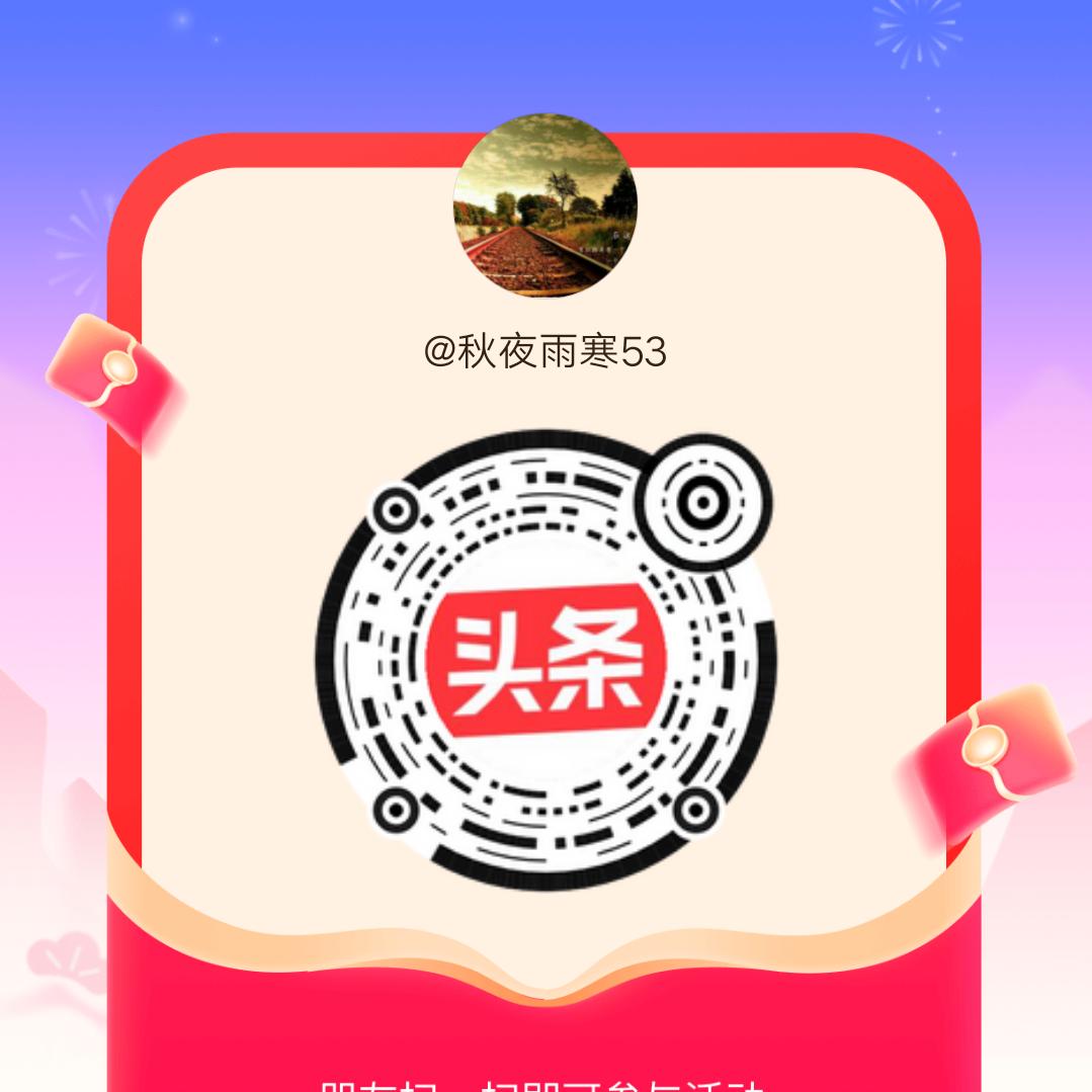 渡