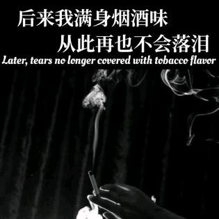 眼角深处的泪痕