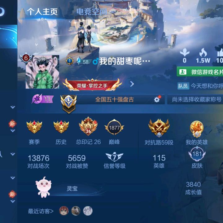 一斧定乾坤⥳