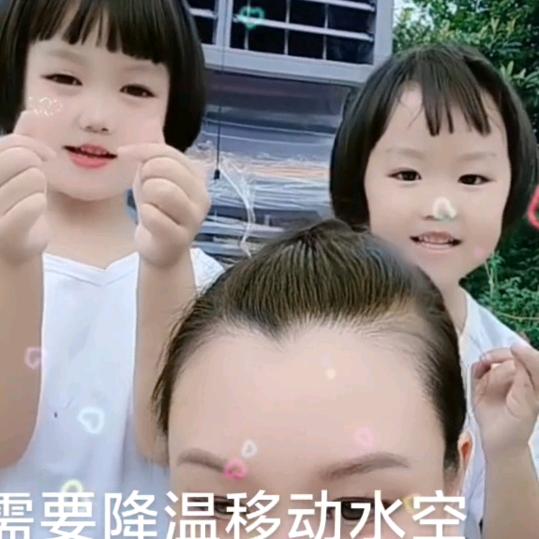 王萍