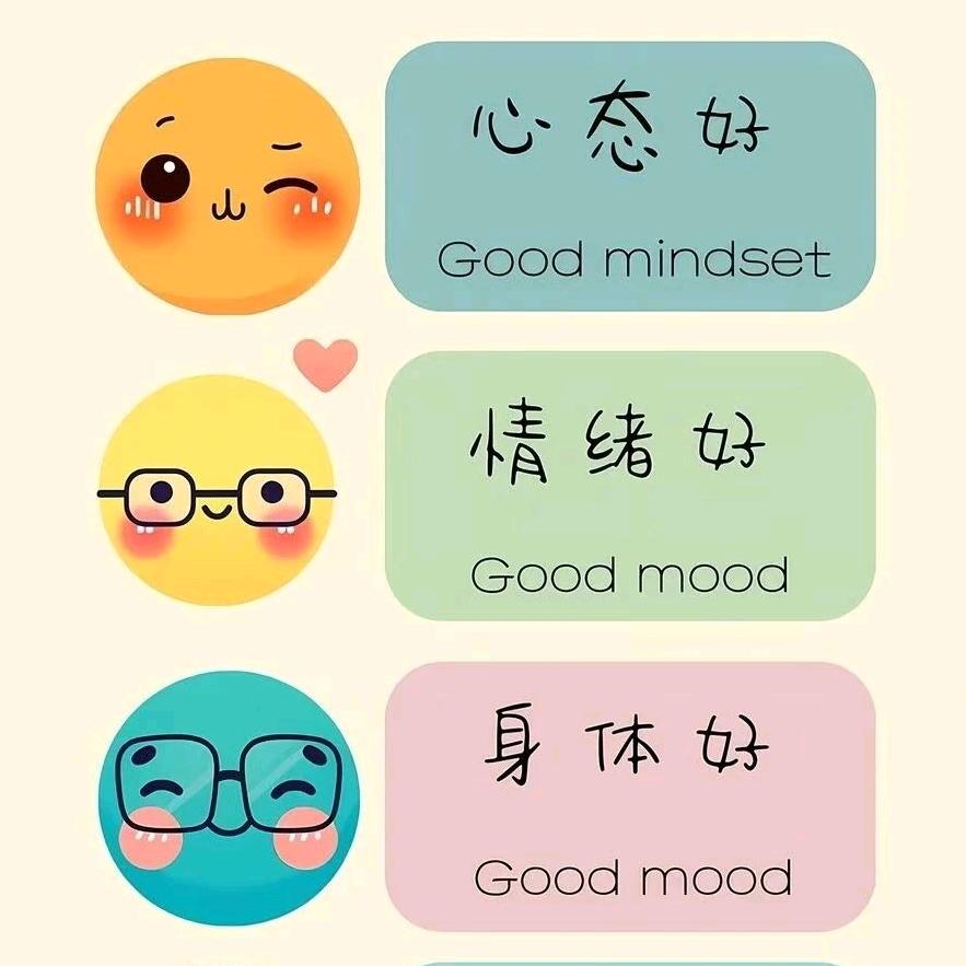 心笑