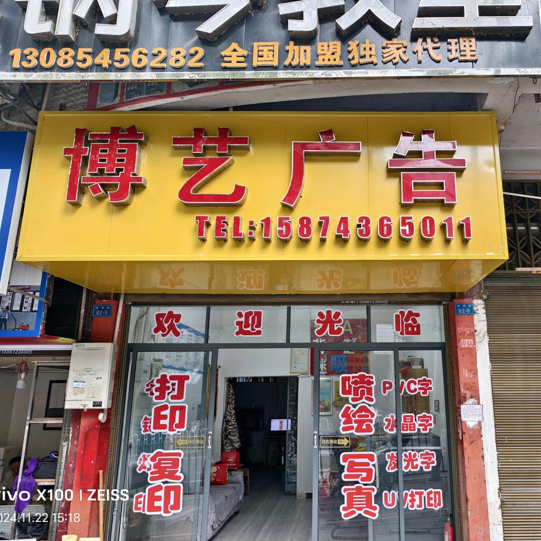 哈哈哈